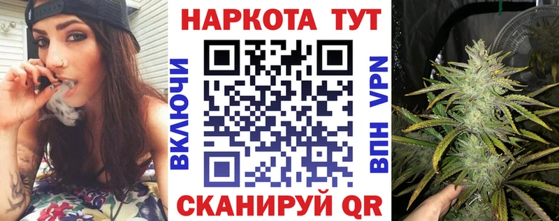 Где можно купить наркотики Гусев Канабис  Мефедрон  A-PVP  ГАШИШ 
