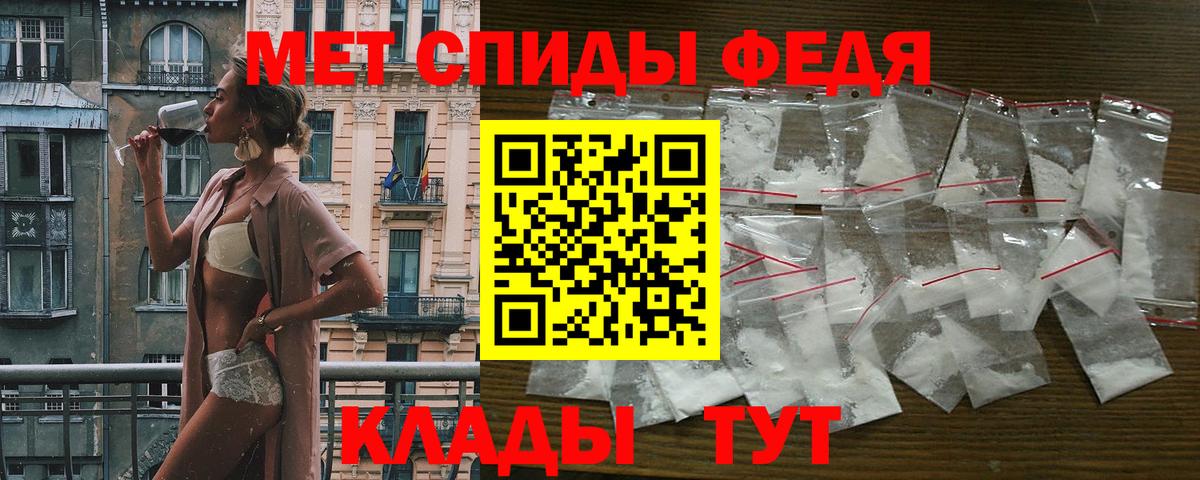 Гусев  Амфетамин  Вход с VPN  Амфетамин VHQ 