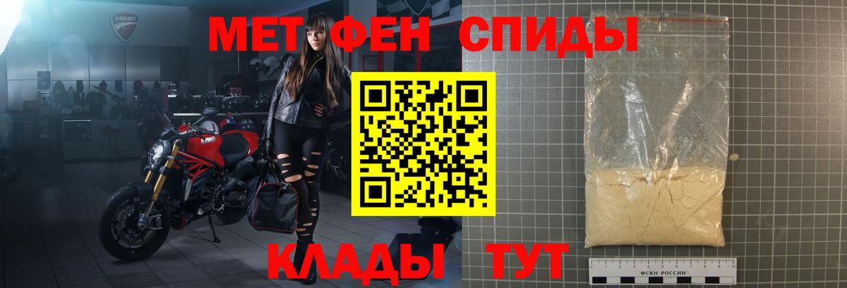Амфетамин 98% Гусев