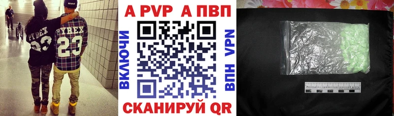 APVP крисы CK магазин наркотиков Гусев