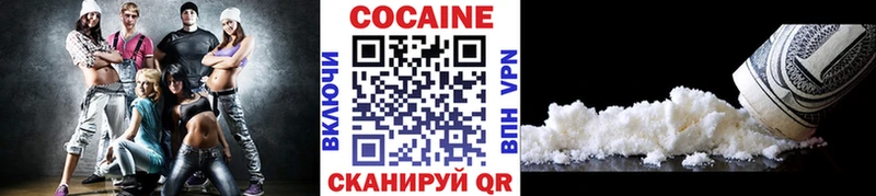 КОКАИН Эквадор Гусев