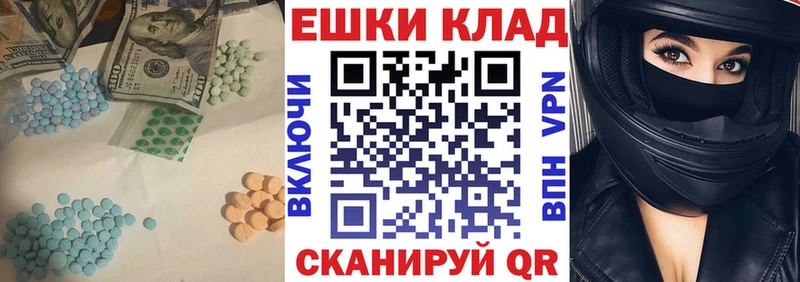 наркота Гусев Ecstasy Cube