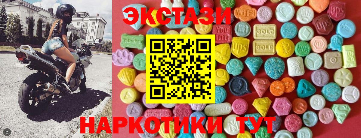 Экстази бентли Гусев