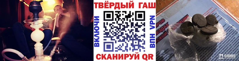 купить наркоту  это телеграм  ГАШ 40% ТГК  Гусев 