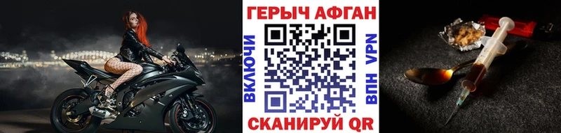 ГЕРОИН Афган  OMG   Гусев 