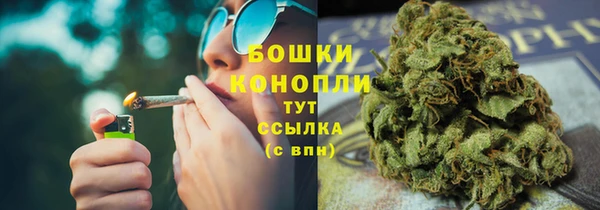 бутик Бронницы