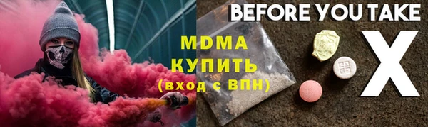бутик Бронницы