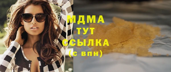 ECSTASY Богородск