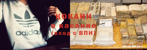 бутик Бронницы