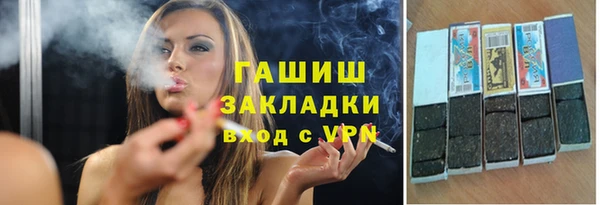 бутик Бронницы