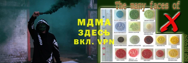 ECSTASY Богородск