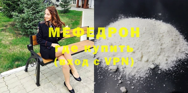 бутик Бронницы