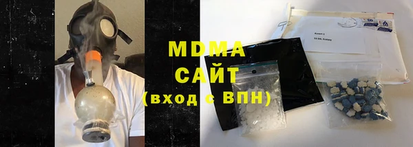 бутик Бугульма