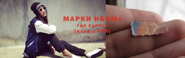 бутик Бугульма