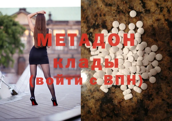 сатива Бородино