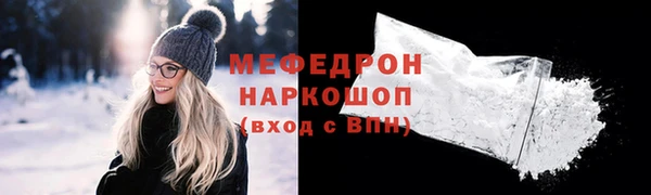 бутик Бронницы