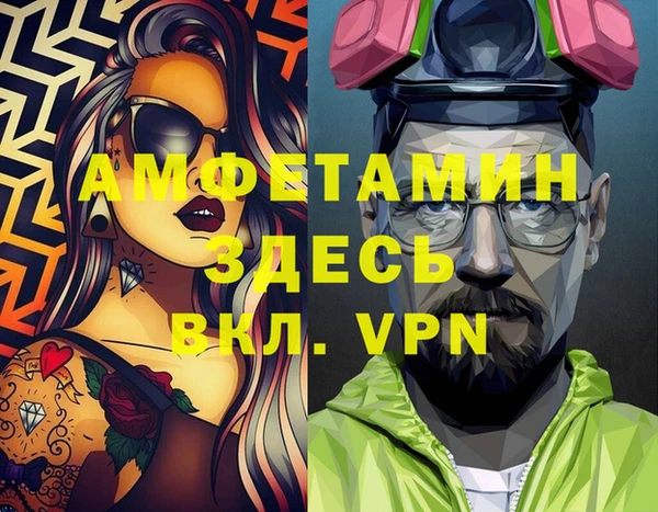 бутик Бугульма