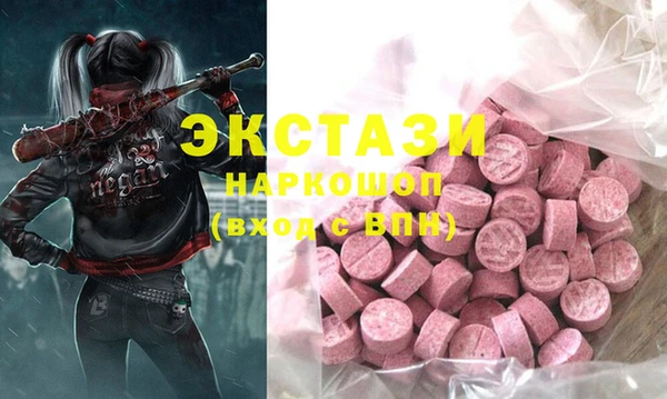бутик Бронницы