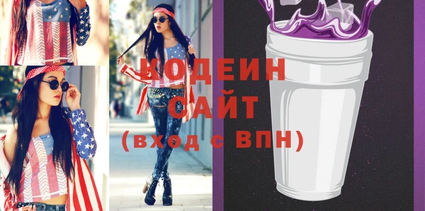 бутик Бронницы