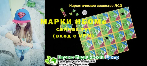 бутик Бугульма