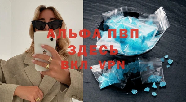 бутик Бугульма