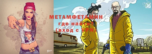 бутик Бугульма