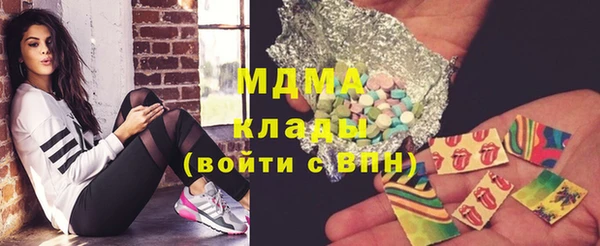 бутик Бронницы