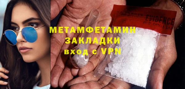 бутик Бугульма