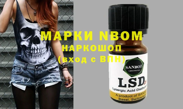 бутик Бугульма