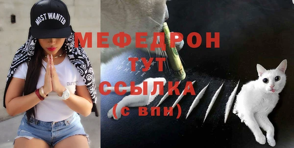 бутик Бугульма