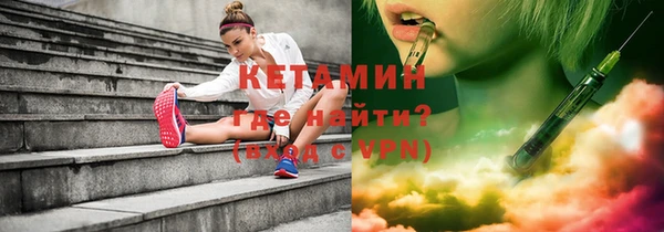 бутик Бронницы