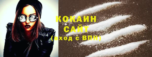 бутик Бугульма