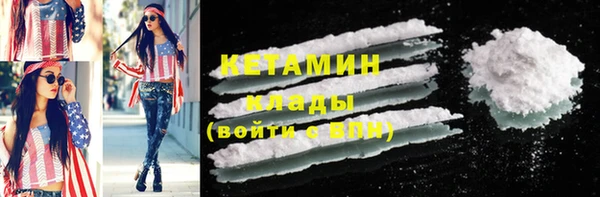 бутик Бронницы