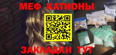 МДМА Кумертау