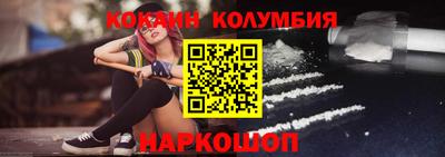 МДМА Кумертау