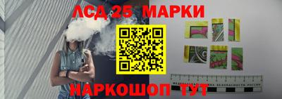 МДМА Кумертау