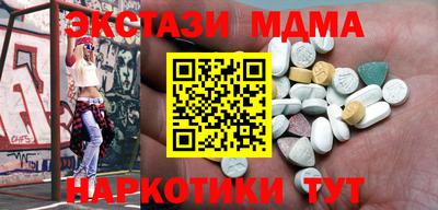 MDMA Кулебаки