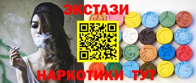 МДМА Кумертау