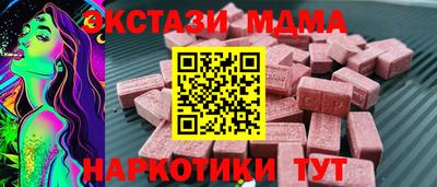 МДМА Кумертау