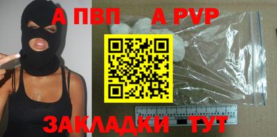 МДМА Кумертау