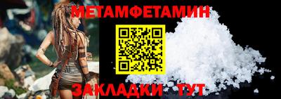 MDMA Кулебаки