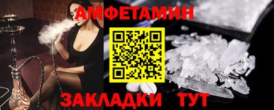 МДМА Кумертау