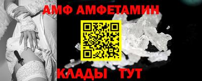 МДМА Кумертау