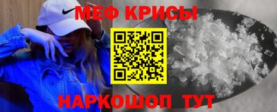 МДМА Кумертау