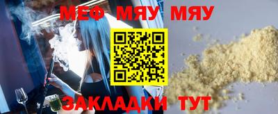 МДМА Кумертау