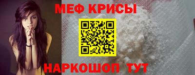 мдма Кунгур