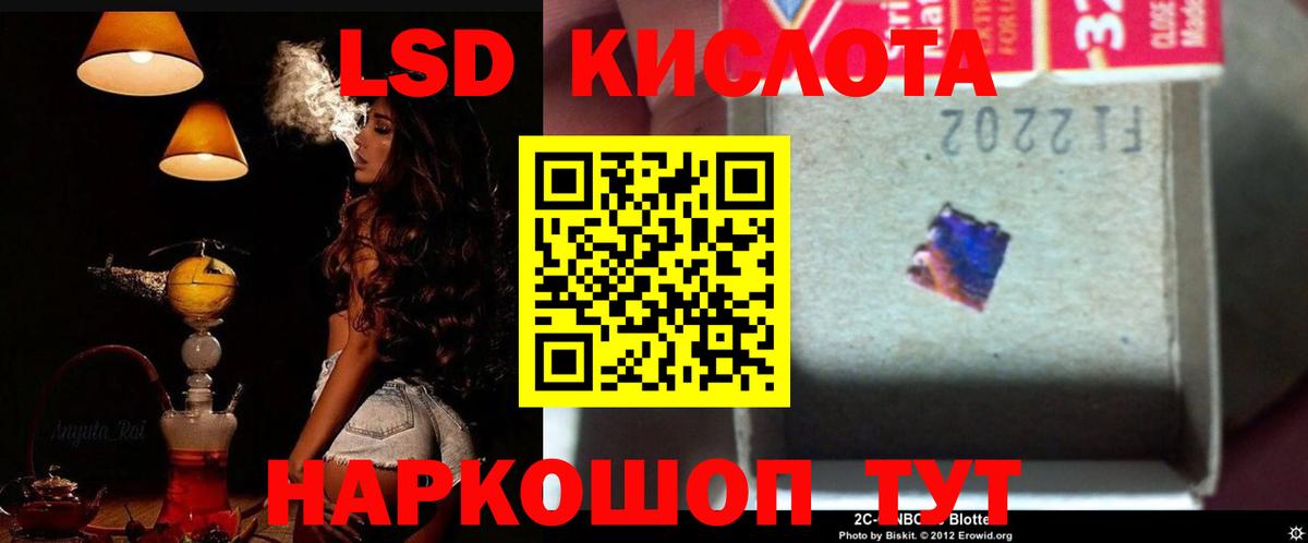 Гусев  LSD-25 экстази  ЛСД экстази ecstasy  Вход с VPN  Лсд 25 экстази ecstasy 