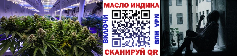 блэк спрут вход  Гусев  Дистиллят ТГК Wax 