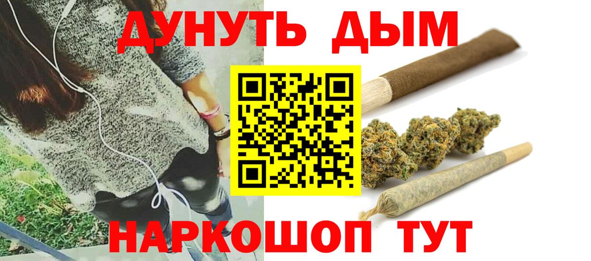 Конопля гибрид  Вход с VPN  Конопля MAZAR  Бошки Шишки тримм  Гусев 